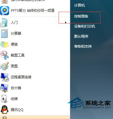 Win7系統中鼠標左右鍵怎麼互換？Win7鼠標左右鍵互換操作方法