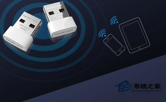 Win7系統USB無線網卡怎麼安裝？USB無線網卡安裝步驟