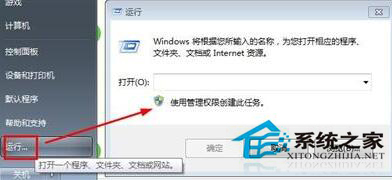 Win7通過cmd進入d盤的方法