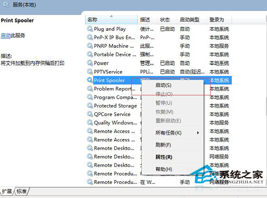 Win7系統打印機變成USB printer該如何解決？