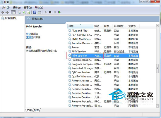 Win7系統打印機變成USB printer該如何解決？