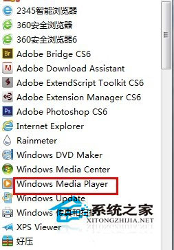 Win7系統如何將cda文件轉換成mp3？Win7系統cda格式轉換的方法