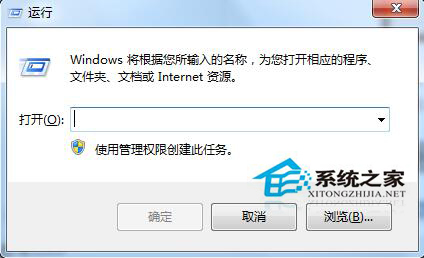 Win7打開Word出現配置進度該如何處理？