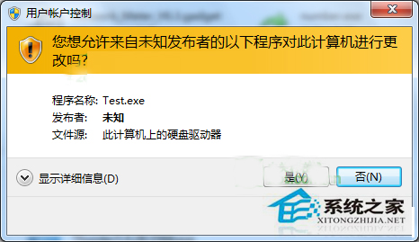 UAC是什麼？Win7系統中UAC的詳細介紹