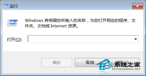 Win7系統中UAC怎麼關閉？