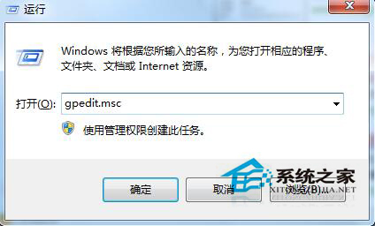 怎麼刪除Win7系統桌面IE圖標？Win7系統刪除IE圖標的方法