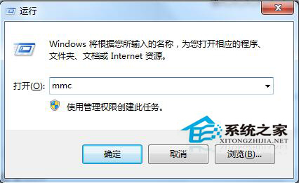 Win7刪除IE浏覽器錯誤證書的方法