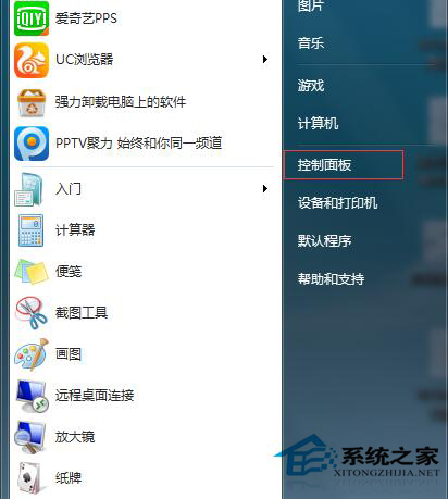 Win7系統搜狗輸入法無法使用怎麼辦？Win7搜狗輸入法不能用的解決方法