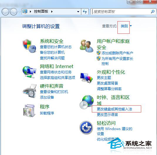 Win7系統搜狗輸入法無法使用怎麼辦？Win7搜狗輸入法不能用的解決方法