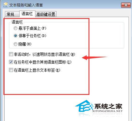 Win7系統搜狗輸入法無法使用怎麼辦？Win7搜狗輸入法不能用的解決方法