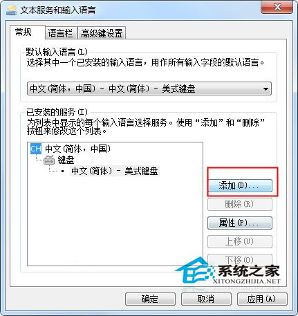 Win7系統搜狗輸入法無法使用怎麼辦？Win7搜狗輸入法不能用的解決方法