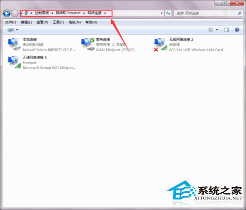 Win7本地連接的ip設置方法 Win7如何設置DNS服務器？