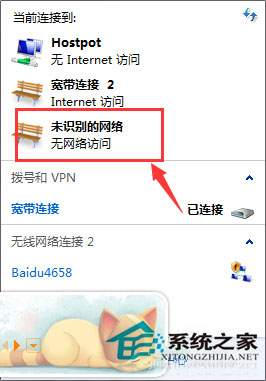 Win7本地連接的ip設置方法 Win7如何設置DNS服務器？