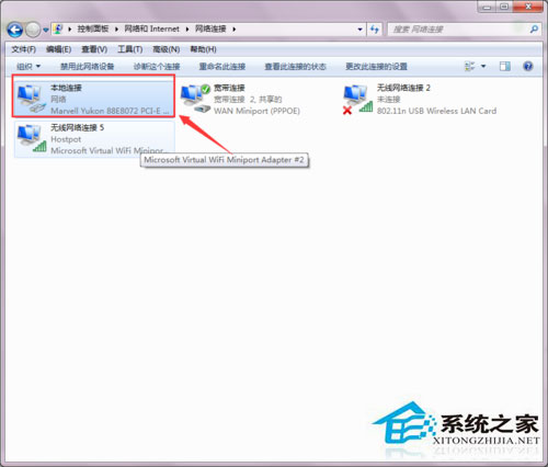 Win7本地連接的ip設置方法 Win7如何設置DNS服務器？