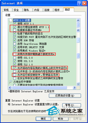 Win7系統中DNF開不了如何解決？