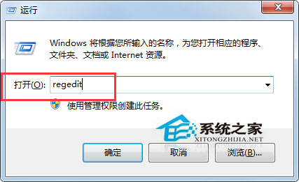 Win7用戶文件夾多了一個Administrator.xxx開頭的文件怎麼辦？