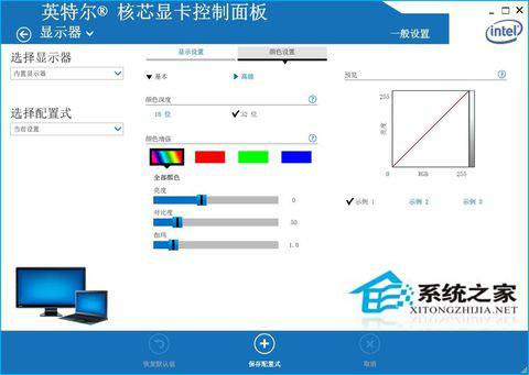 Win7系統一體機亮度怎麼調節？Win7一體機亮度調節步驟