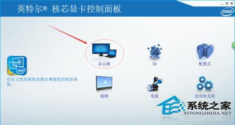 Win7系統一體機亮度怎麼調節？Win7一體機亮度調節步驟