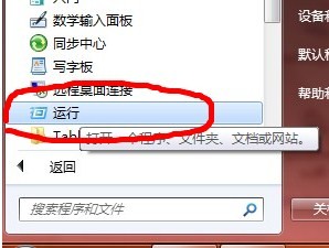 Windows7玩游戲提示xlive.dll為無效的Windows映像如何解決？