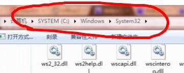 Windows7玩游戲提示xlive.dll為無效的Windows映像如何解決？