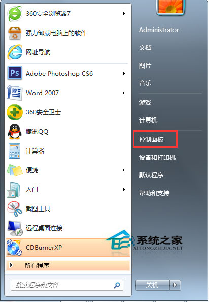 Win7如何查看電腦有沒有無線網卡？查看一體機/台式機有沒有無線網卡的方法