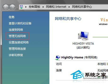 Win7無線Wifi連接不上怎麼辦？無線Wifi連接不上的解決方案