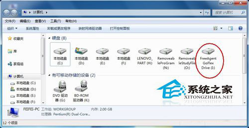 Win7移動硬盤在電腦上不顯示怎麼辦？移動硬盤不顯示盤符的解決辦法