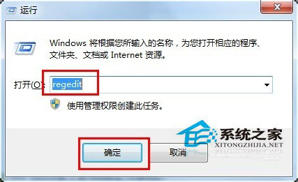 Win7移動硬盤在電腦上不顯示怎麼辦？移動硬盤不顯示盤符的解決辦法