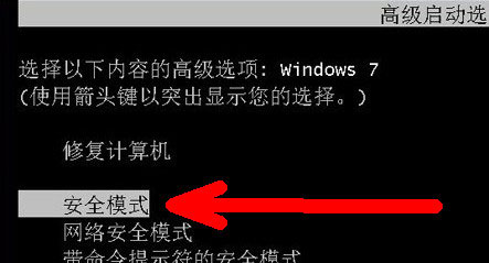 電腦開機後不顯示桌面怎麼辦？Win7系統開機後不顯示桌面解決方法