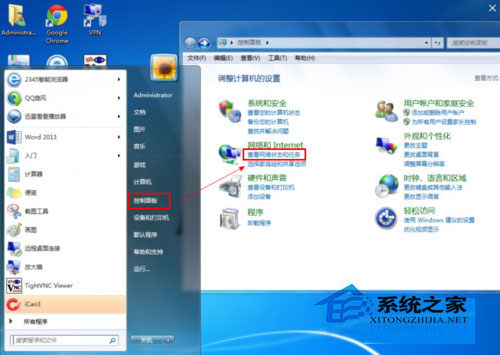 Win7系統怎麼建立寬帶連接？Win7寬帶連接的設置方法