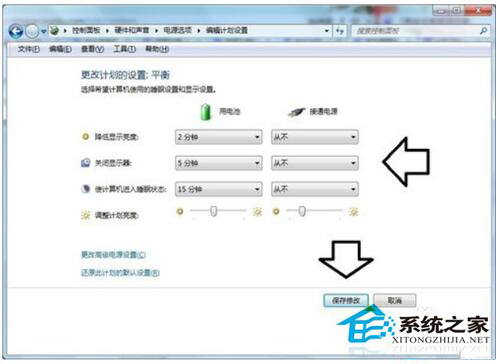 Win7系統開機後屏幕出現entering power save mode的解決辦法