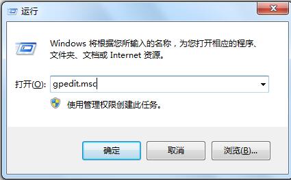 Win7系統開機自動打開浏覽器並提示登入如何關閉？