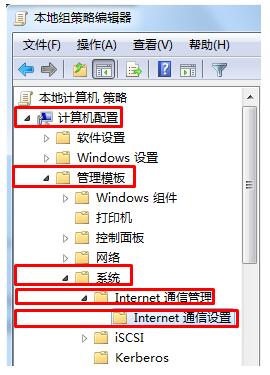 Win7系統開機自動打開浏覽器並提示登入如何關閉？