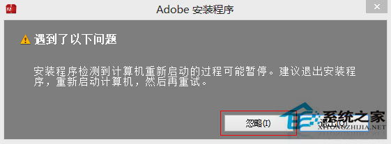 Win7安裝Dreamweaver CS6提示錯誤代碼0xc000007b怎麼辦？