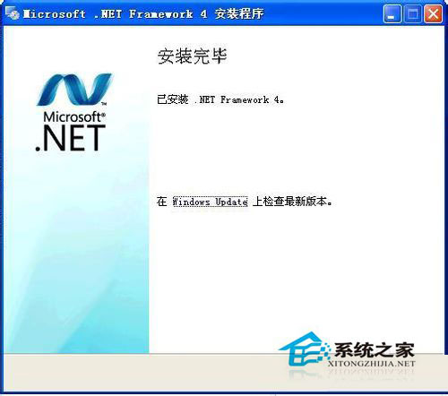Win7系統下.NET framework 4.0安裝失敗如何解決？
