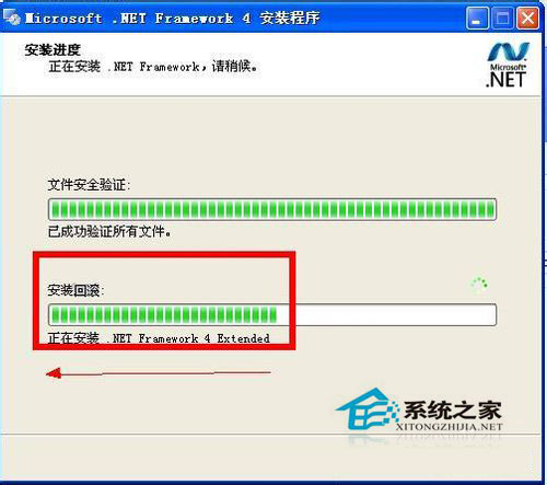 Win7系統下.NET framework 4.0安裝失敗如何解決？