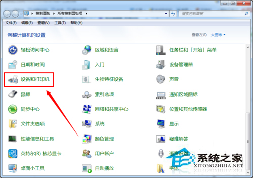 Win7系統中網絡打印機怎麼設置？