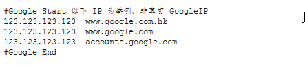 Win7通過更改Host文件來訪問Google的技巧