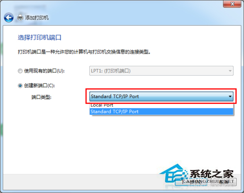 Win7系統中網絡打印機怎麼設置？