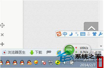 Win7系統如何快速關機？Win7系統快速關機快捷鍵設置方法