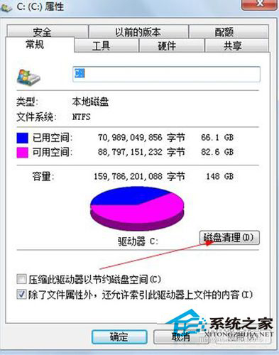 Win7系統中網頁打開慢的解決方法