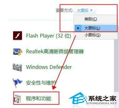 如何解決Win7開機彈出run dll錯誤窗口問題