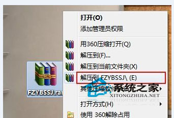 Win7系統下PS字體怎麼安裝？