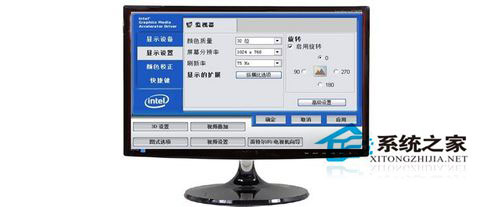 Win7電腦屏幕亮度怎麼調？Win7調節屏幕亮度的步驟