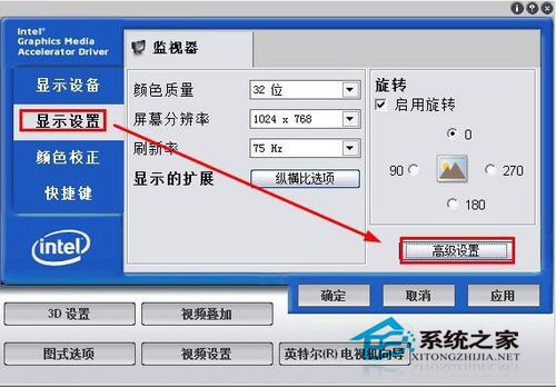 Win7電腦屏幕亮度怎麼調？Win7調節屏幕亮度的步驟