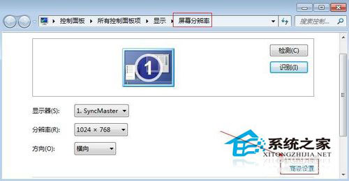 Win7電腦屏幕亮度怎麼調？Win7調節屏幕亮度的步驟