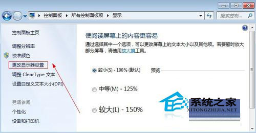 Win7電腦屏幕亮度怎麼調？Win7調節屏幕亮度的步驟