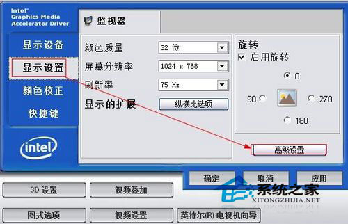 Win7電腦屏幕亮度怎麼調？Win7調節屏幕亮度的步驟