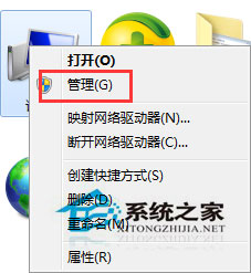 Win7禁止開機提示＂Windows檢測到一個硬盤問題＂的方法