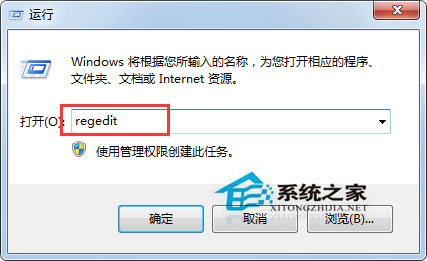 Win7如何取消文件關聯？Win7打開PDF文件出現關聯錯誤的處理方法